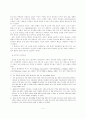 영국의 선거법 개정 4페이지
