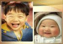 이혼에 관한 총조사 - PPT 파일 21페이지