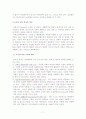 실버산업 7페이지