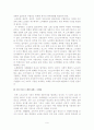 실버산업 9페이지
