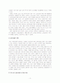 실버산업 13페이지