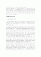 실버산업 15페이지