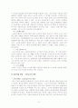 실버산업 21페이지