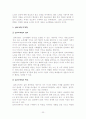 실버산업 23페이지