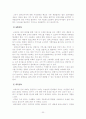 실버산업 30페이지