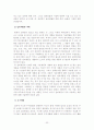 실버산업 32페이지