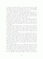 실버산업 36페이지