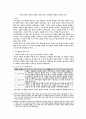 사무엘상 25장 나발이야기 1페이지