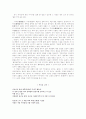 미당 서정주 시인에 대해서 5페이지