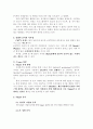 SkyLife 200만 가입자 유치를 위한 커뮤니케이션 전략방안 8페이지