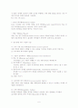 홈네트워크 6페이지