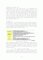 홈네트워크 12페이지