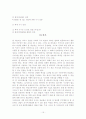 홈네트워크 15페이지