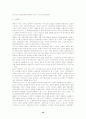 한국 재벌의 계열사간 과도한 주식소유가 다각화에 미치는 영향 16페이지