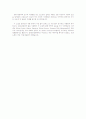 발자크의  작가및작품분석 7페이지
