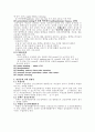 CABG와 검사 비교 4페이지