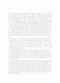 교실수업 개선을 위한 학습자중심 구성주의 수업과 재구조화 2페이지