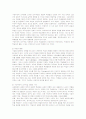 교실수업 개선을 위한 학습자중심 구성주의 수업과 재구조화 10페이지