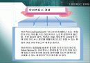 컴퓨터 응용 기술 3페이지