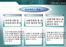 컴퓨터 응용 기술 5페이지