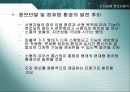 컴퓨터 응용 기술 10페이지