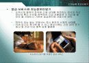 컴퓨터 응용 기술 12페이지