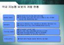 컴퓨터 응용 기술 16페이지