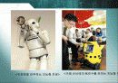 컴퓨터 응용 기술 18페이지