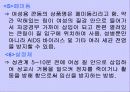피임에 관한 정리 7페이지
