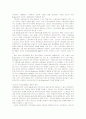 EU의 동구확대가 역내 노동시장에 미치는 영향요인과 파급효과 9페이지