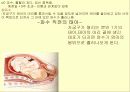 분만의 징후 5페이지