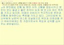 분만의 징후 14페이지