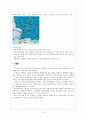 관광 레저산업 활성화방안- (주)건국 리조트을 중심으로 10페이지