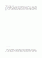 국제광고의 개념과 특성 국내기업의 국제광고 현황 문제점과 대책 22페이지