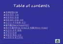 우주의 신비 2페이지