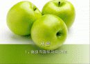 해외직접투자 3페이지