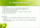 해외직접투자 13페이지
