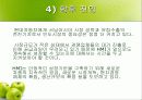 해외직접투자 31페이지