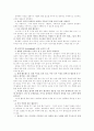 레지오에밀리아 접근법 16페이지