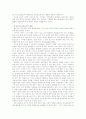 레지오에밀리아 접근법 19페이지