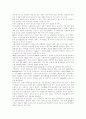 농약오염으로 인한 식품 및 토양, 수질오염의 현황과 해결방안 - 농약오염 사례, 골프장 농약 오염, 농업과 농약 2페이지