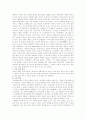 농약오염으로 인한 식품 및 토양, 수질오염의 현황과 해결방안 - 농약오염 사례, 골프장 농약 오염, 농업과 농약 6페이지
