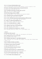 유아 컴퓨터교육에 대하여 31페이지