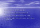 고령자고용법 찬성입장 32페이지