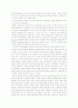 마키아벨리와 한비자에게 있어서 군주 또는 최고정치지도자의 권위의 정당성 개념에 대한 비교 연구 5페이지