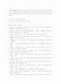 [사회복지] 가정 폭력의 원인과 사회적 해결 13페이지