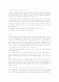 [사회복지] 가정 폭력의 원인과 사회적 해결 25페이지