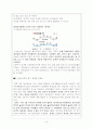 우리나라 청년실업의 현황과 대책방안, 그리고 문제점을 중심으로 외국의 성공적인 정책을 비교, 분석하여 대안을 찾아보시오. 15페이지
