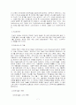 DMB서비스를 중심으로 살펴본 IT839전략의 추진 7페이지