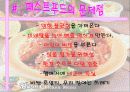 패스트푸드의 문제점 6페이지